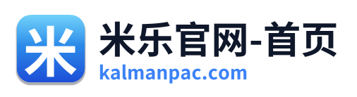 米乐官网-首页